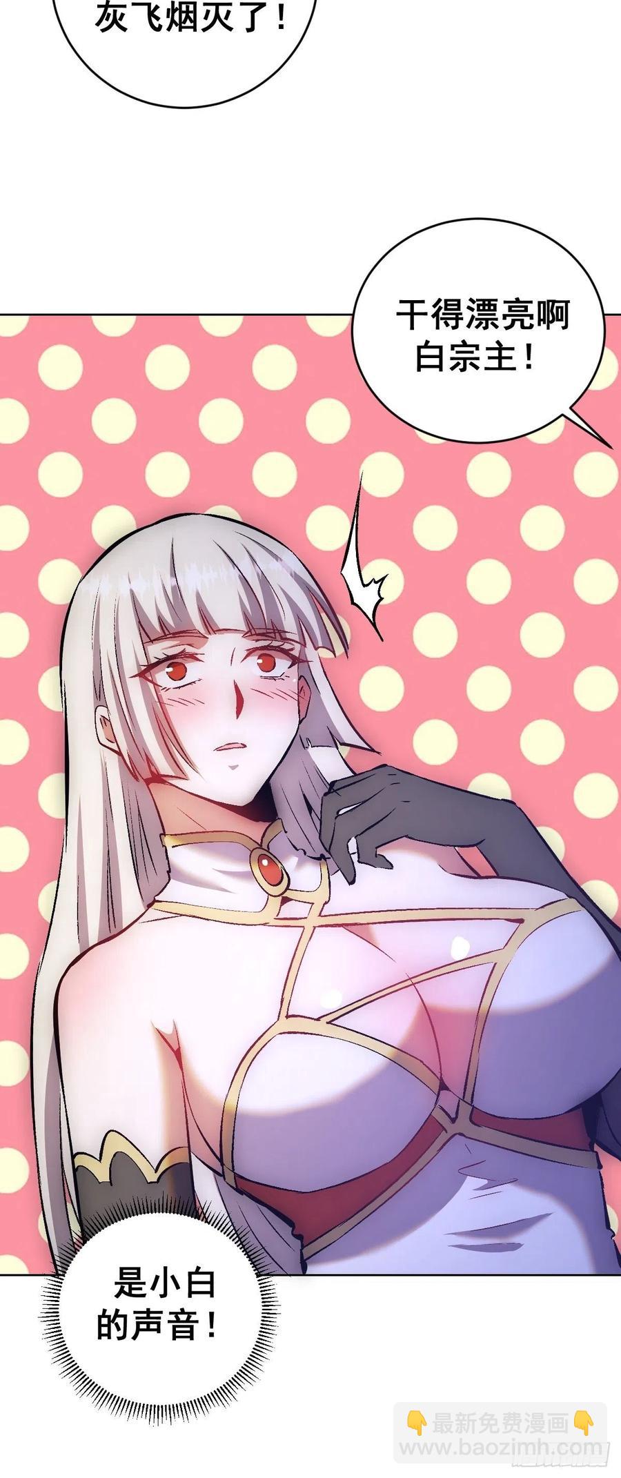 第160话：副作用？-第163话