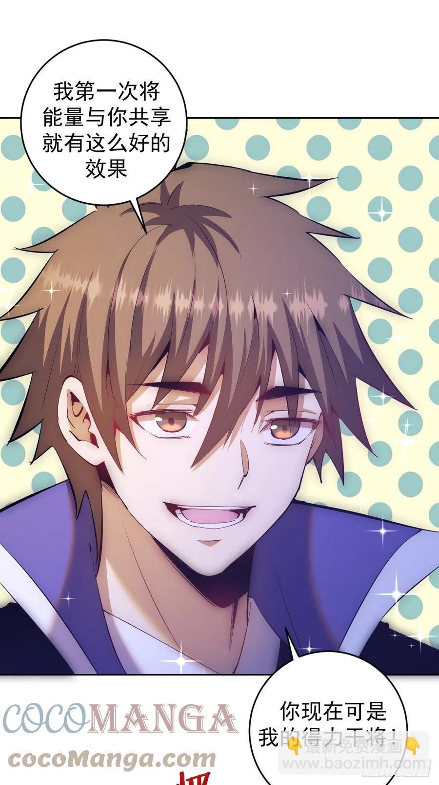 第160话：副作用？-第163话