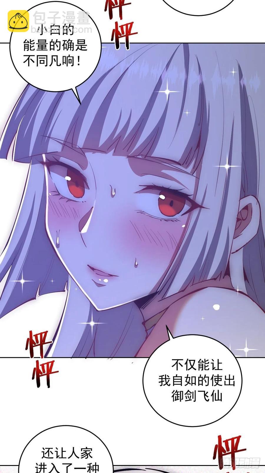 第160话：副作用？-第163话