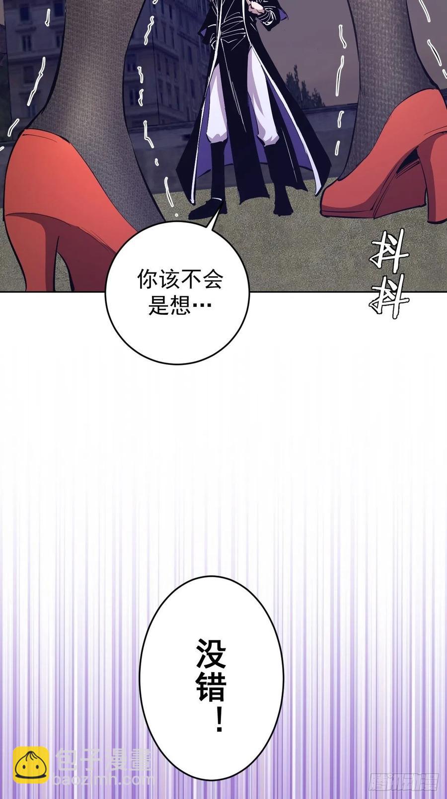 第160话：副作用？-第163话