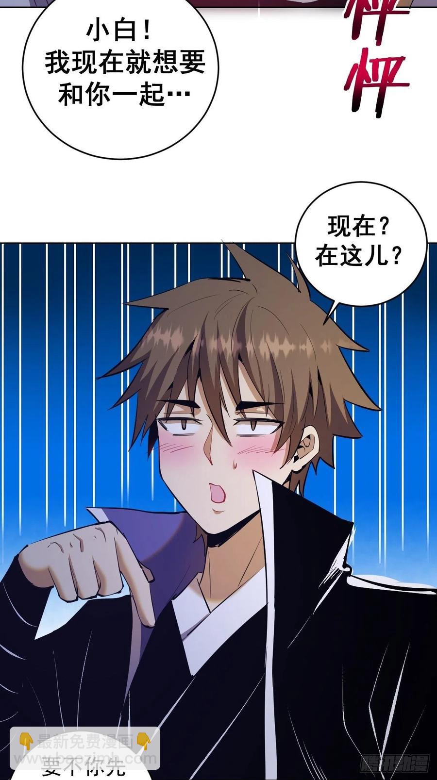 第160话：副作用？-第163话