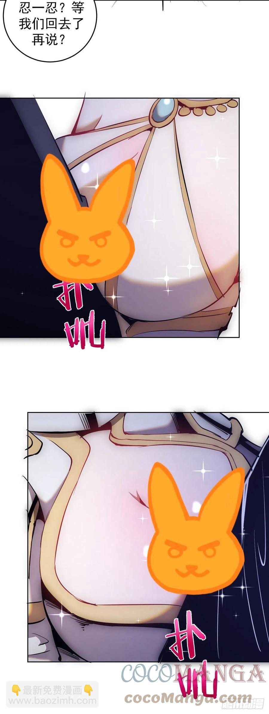 第160话：副作用？-第163话