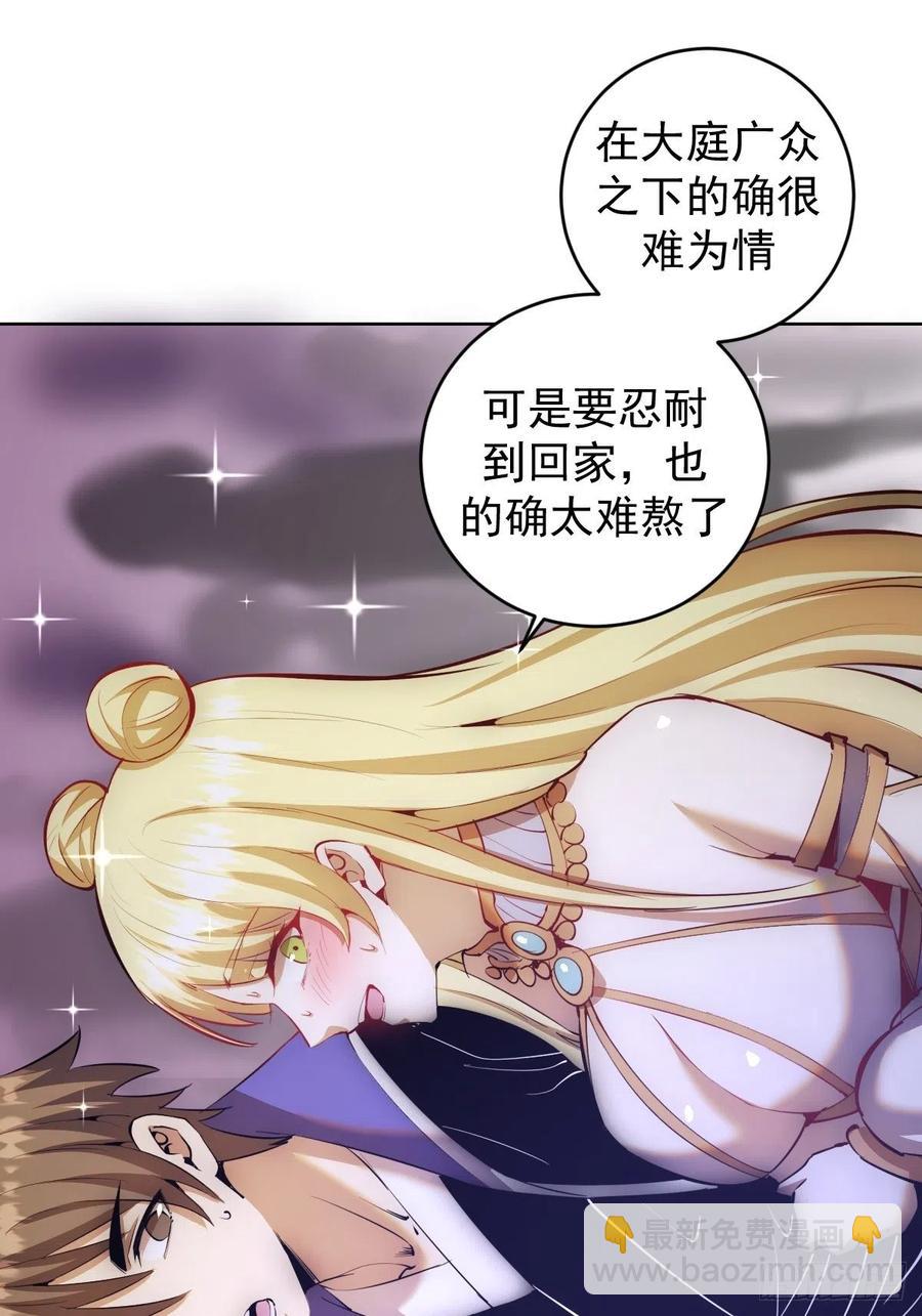 第160话：副作用？-第163话