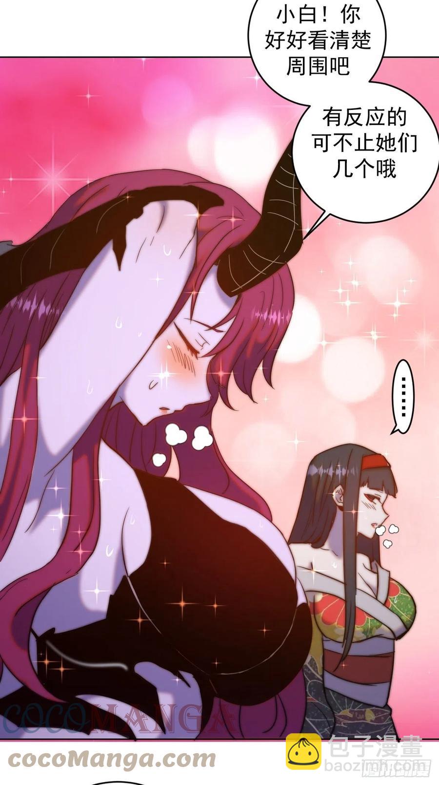 第160话：副作用？-第163话