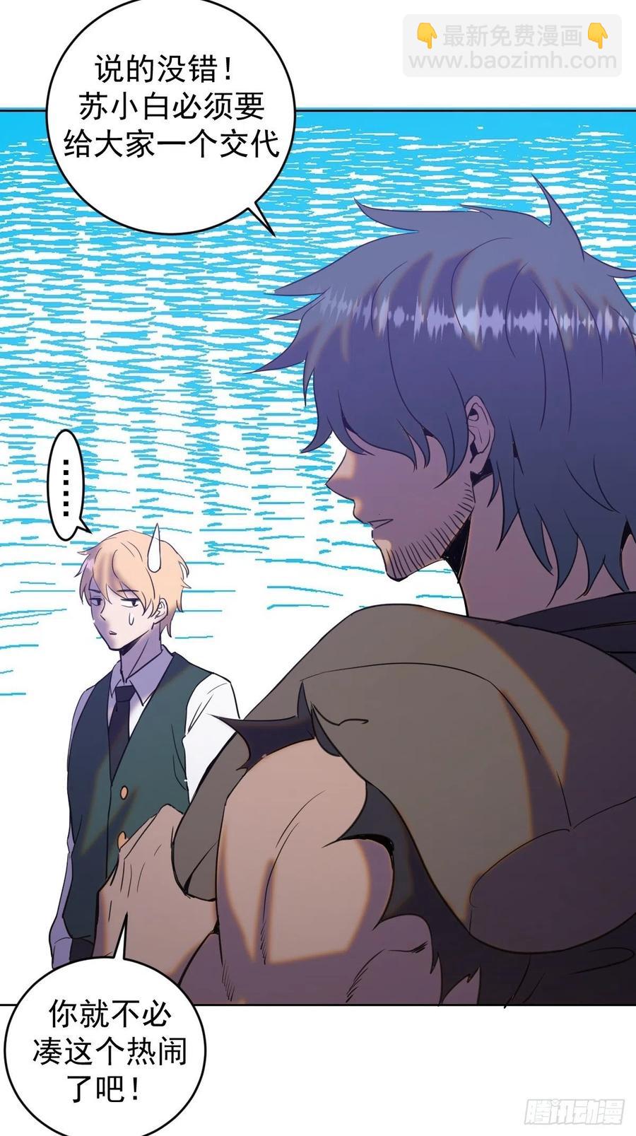 第160话：副作用？-第163话