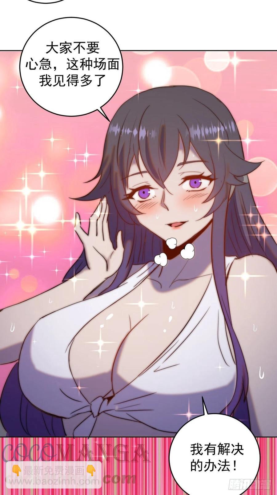 第160话：副作用？-第163话