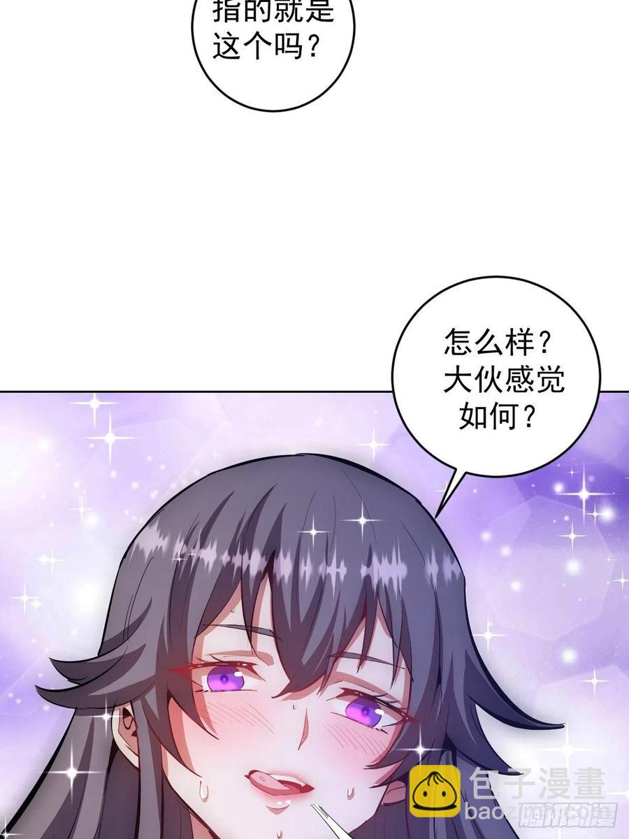 第160话：副作用？-第163话