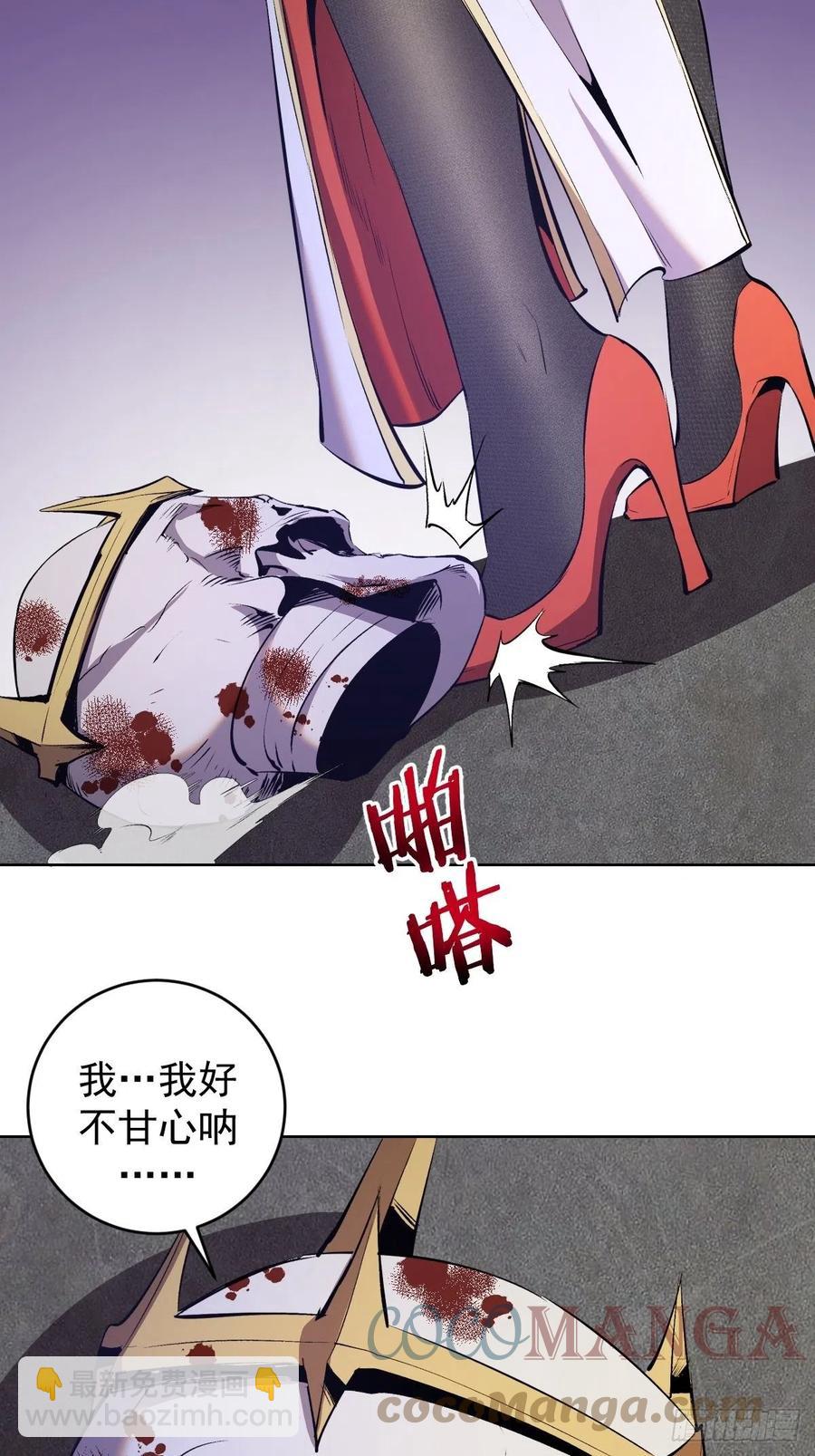 第160话：副作用？-第163话