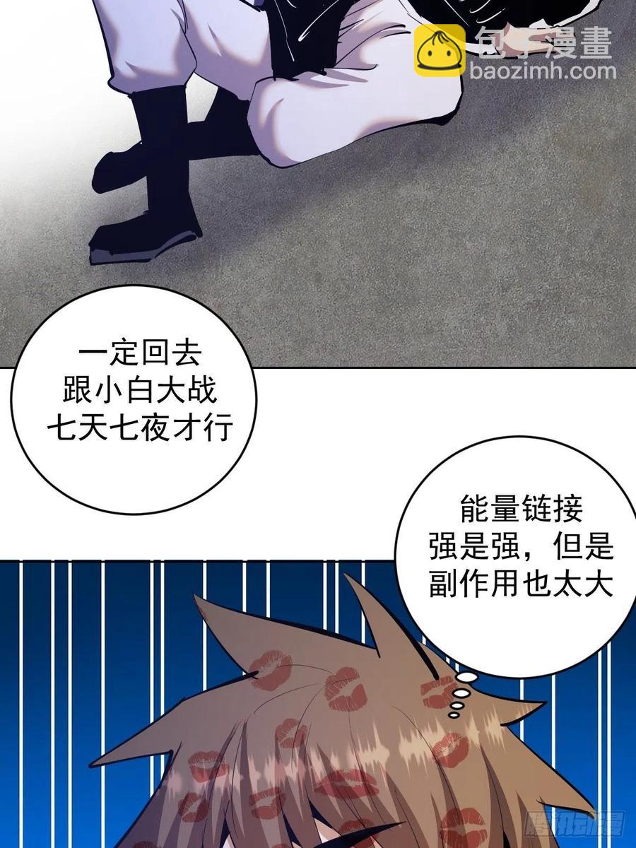 第160话：副作用？-第163话