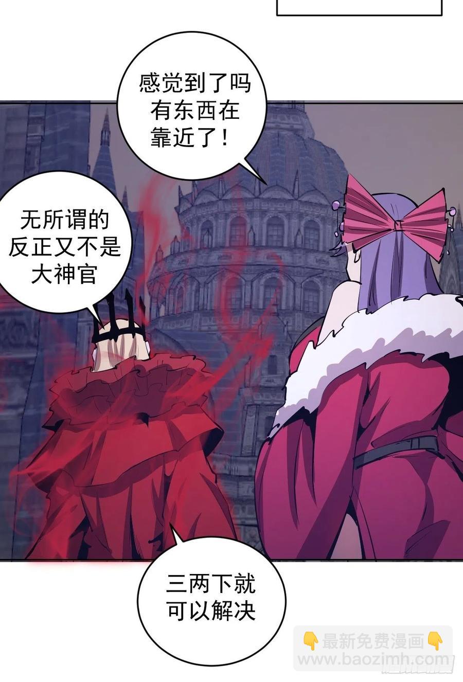 第160话：副作用？-第163话