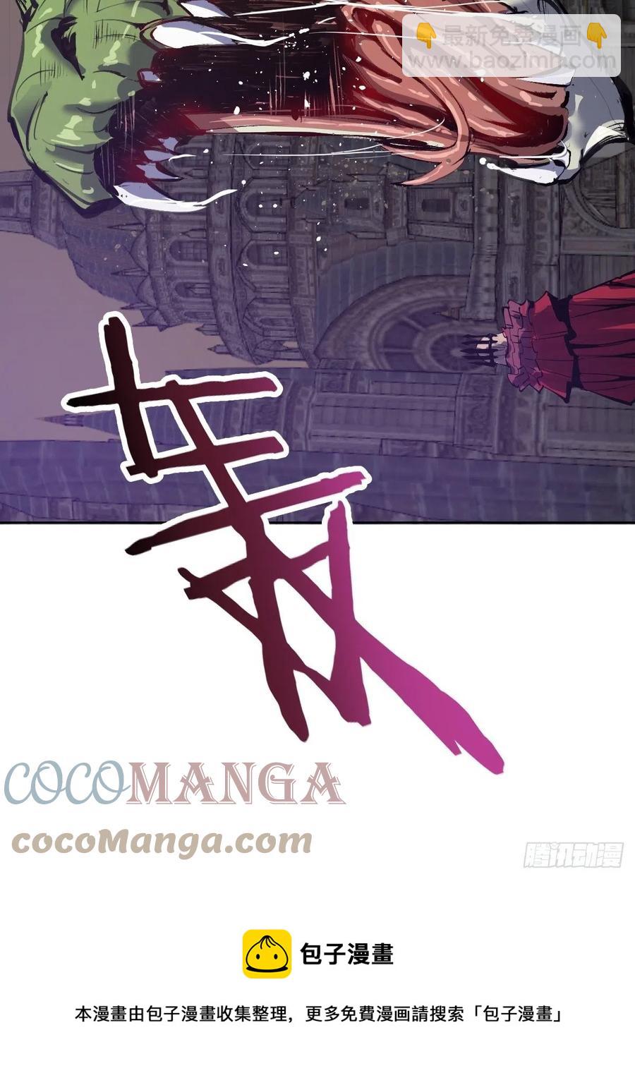 第160话：副作用？-第163话