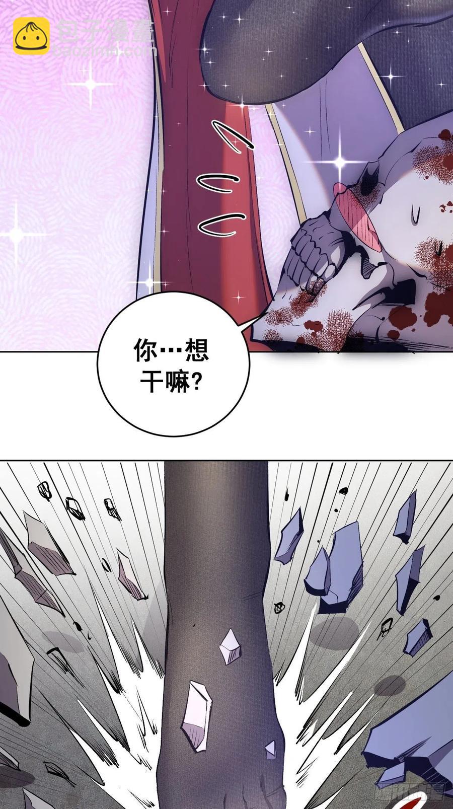 第160话：副作用？-第163话