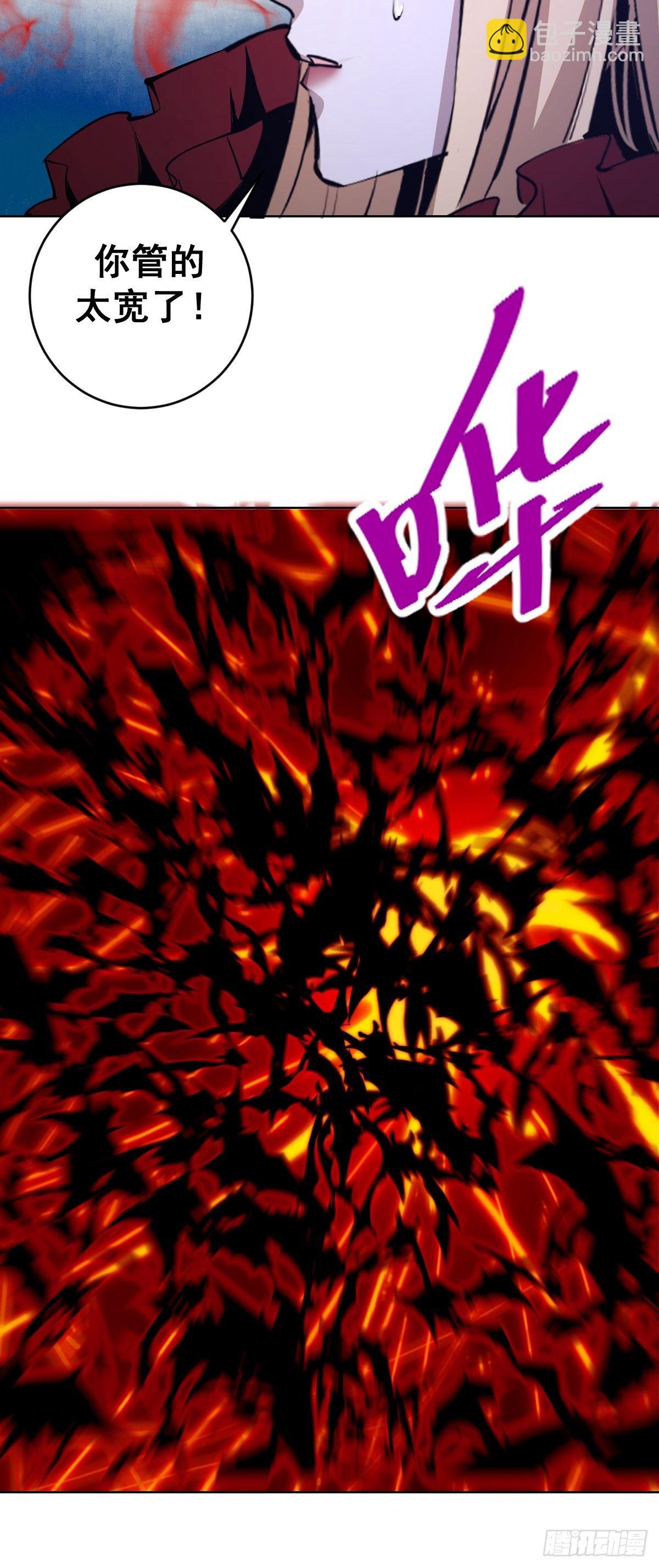 第162话：德古拉的秘密-第165话