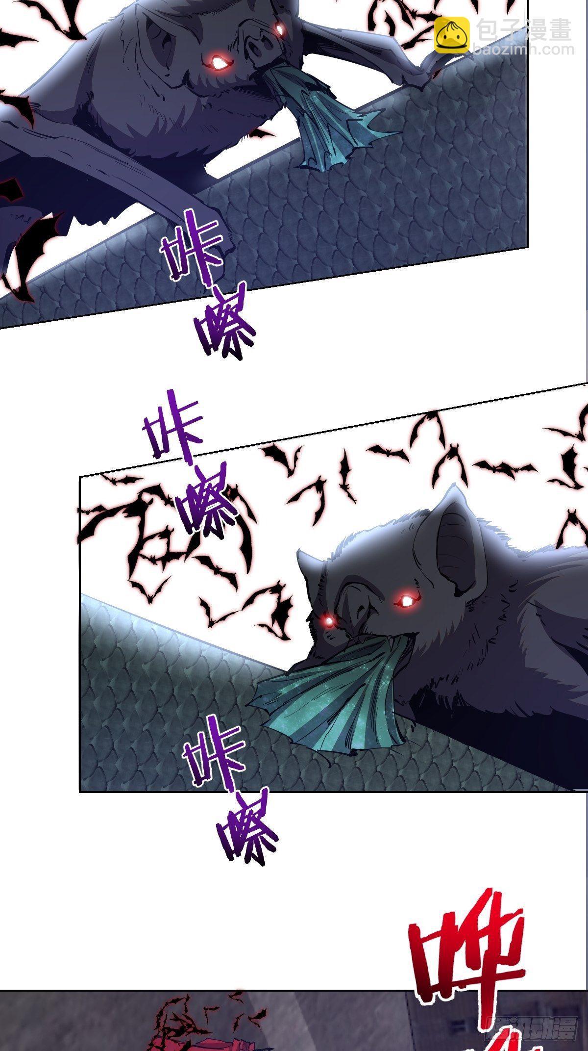 第162话：德古拉的秘密-第165话