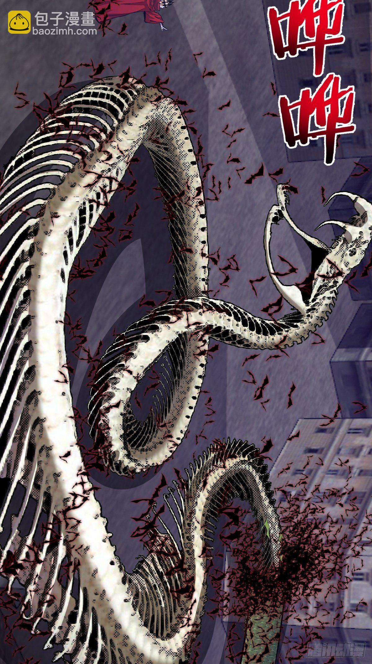 第162话：德古拉的秘密-第165话