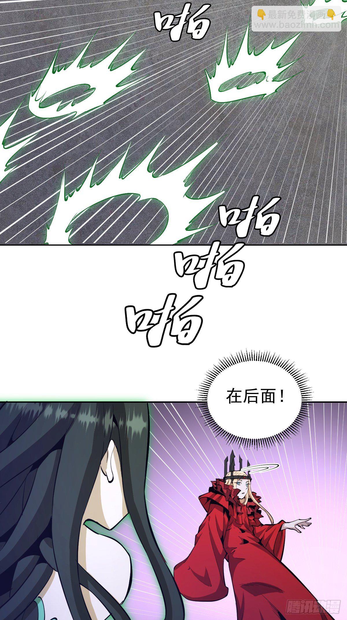 第162话：德古拉的秘密-第165话