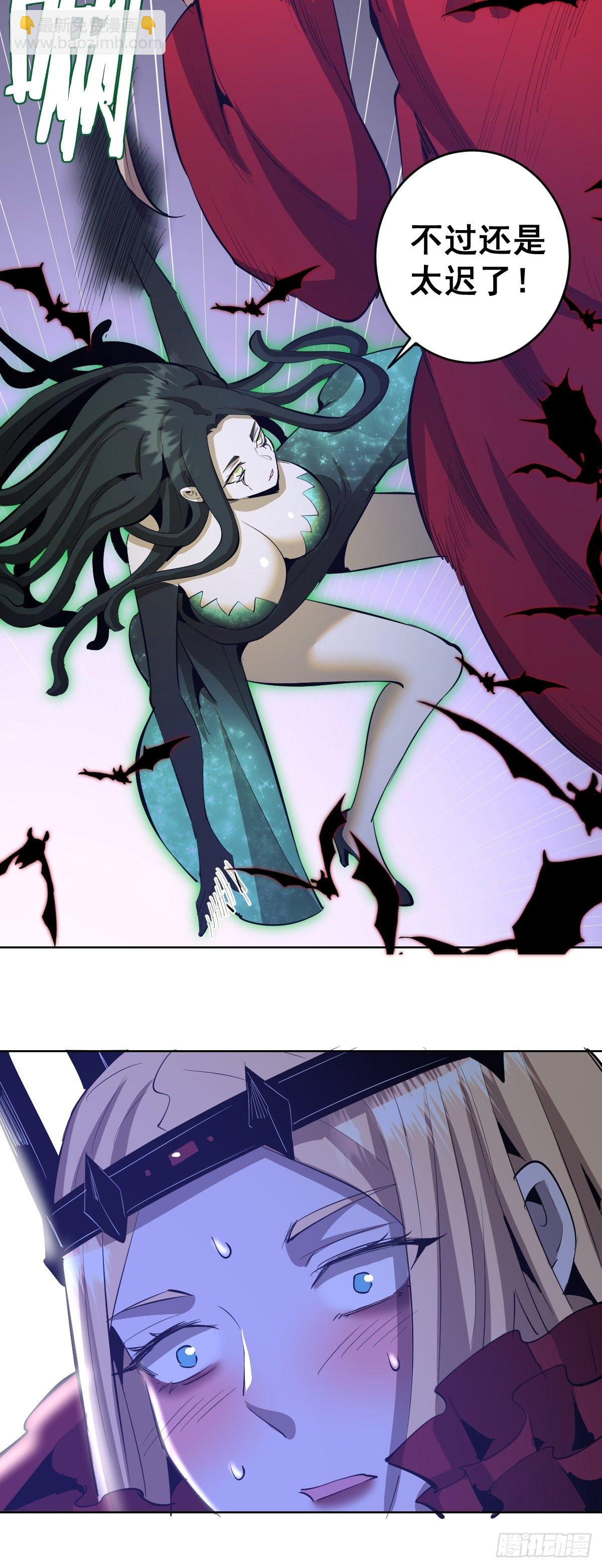 第162话：德古拉的秘密-第165话