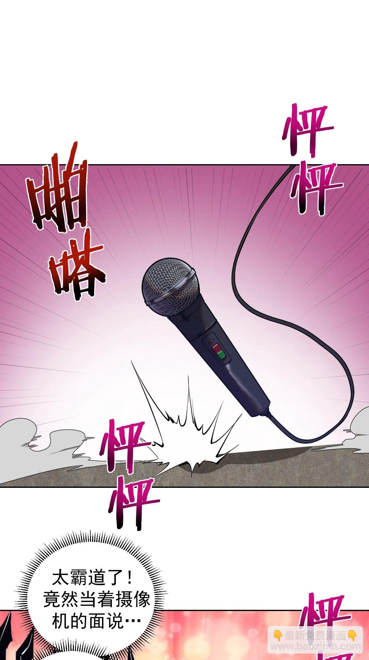 第162话：德古拉的秘密-第165话