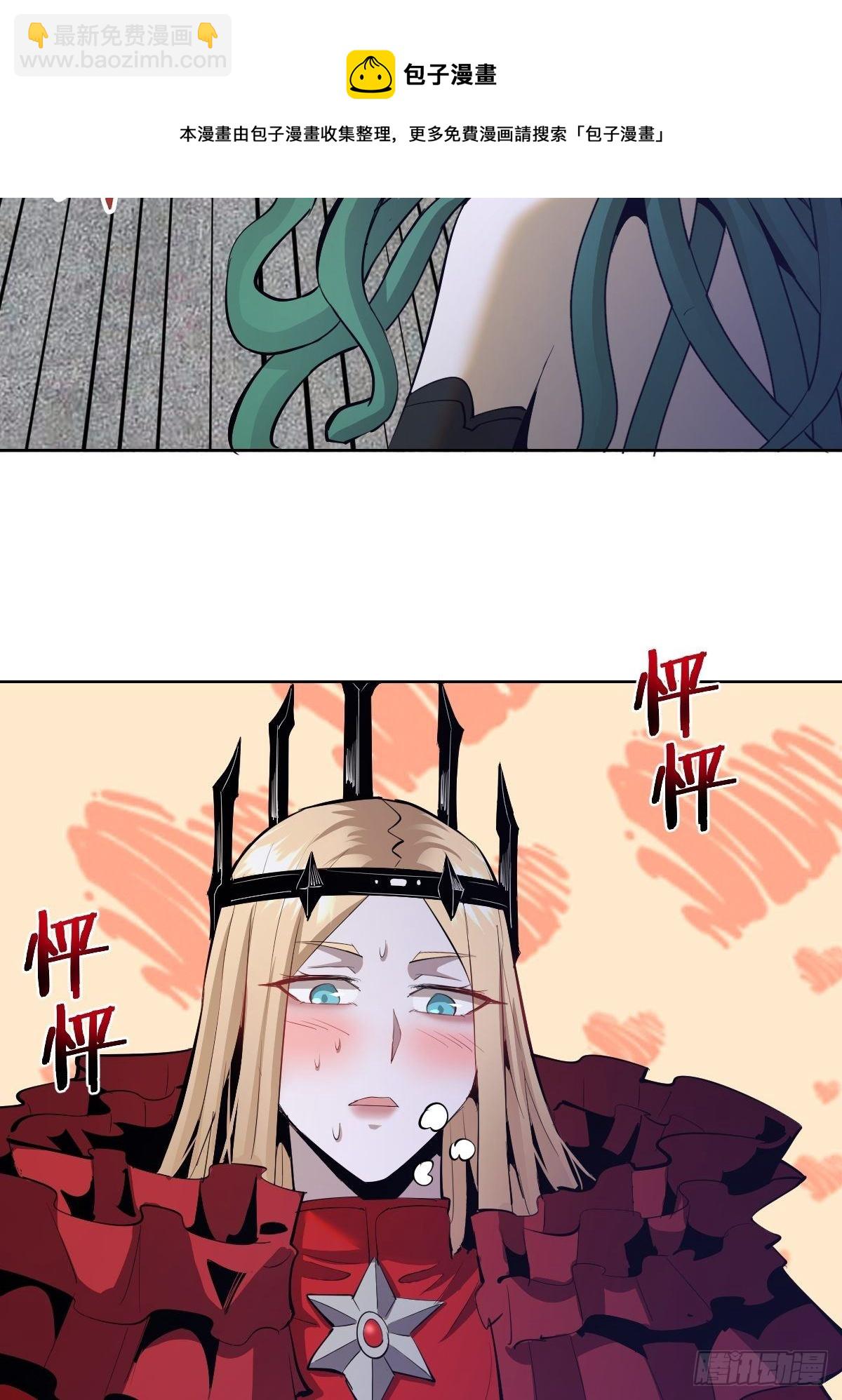 第162话：德古拉的秘密-第165话