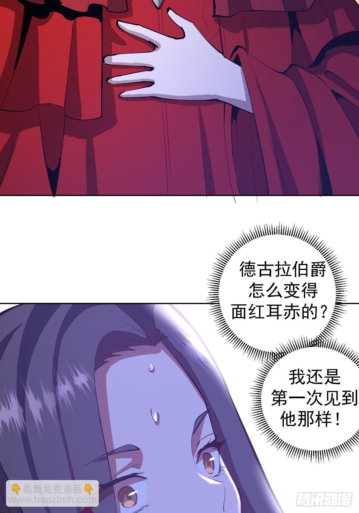 第162话：德古拉的秘密-第165话