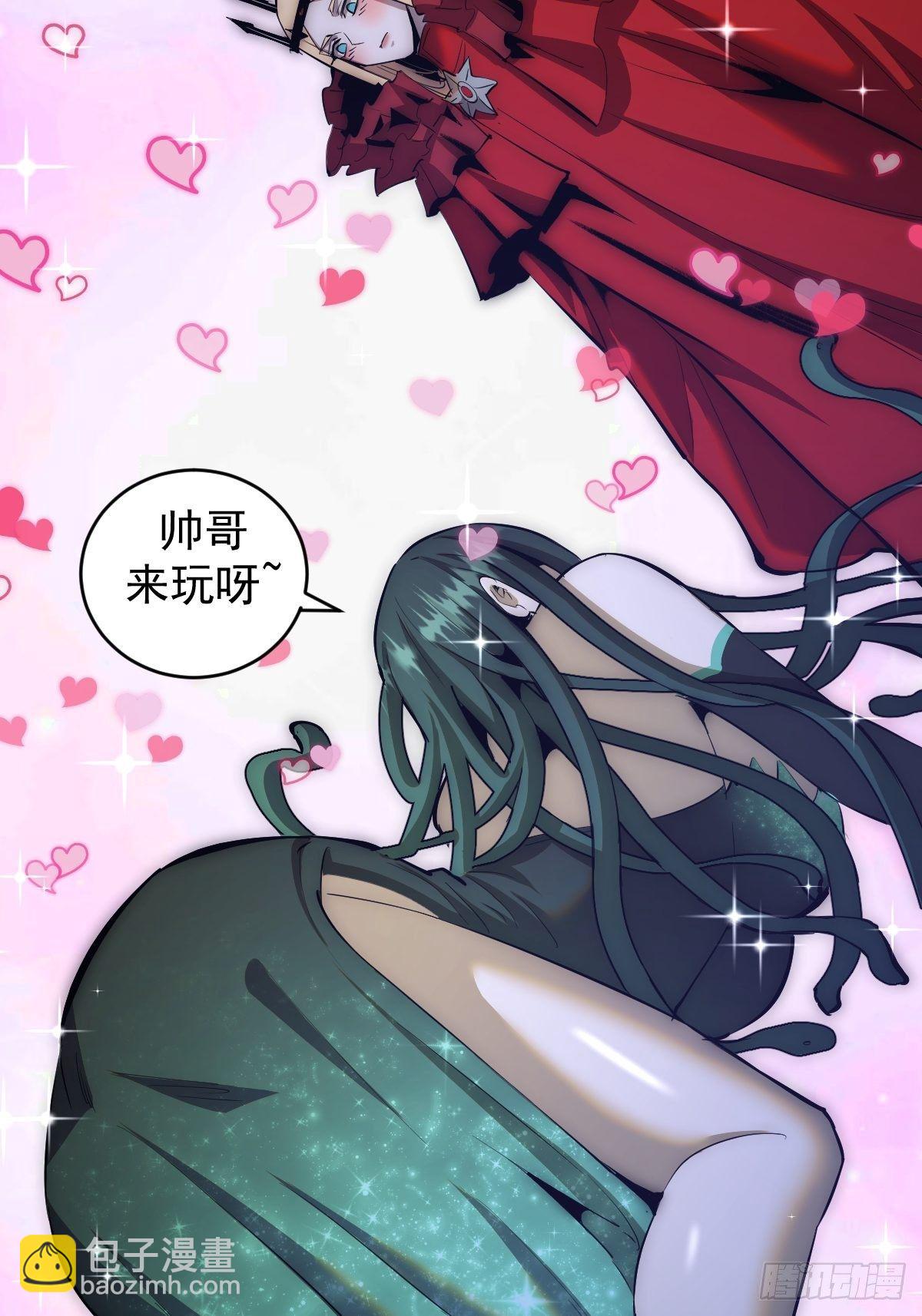 第162话：德古拉的秘密-第165话