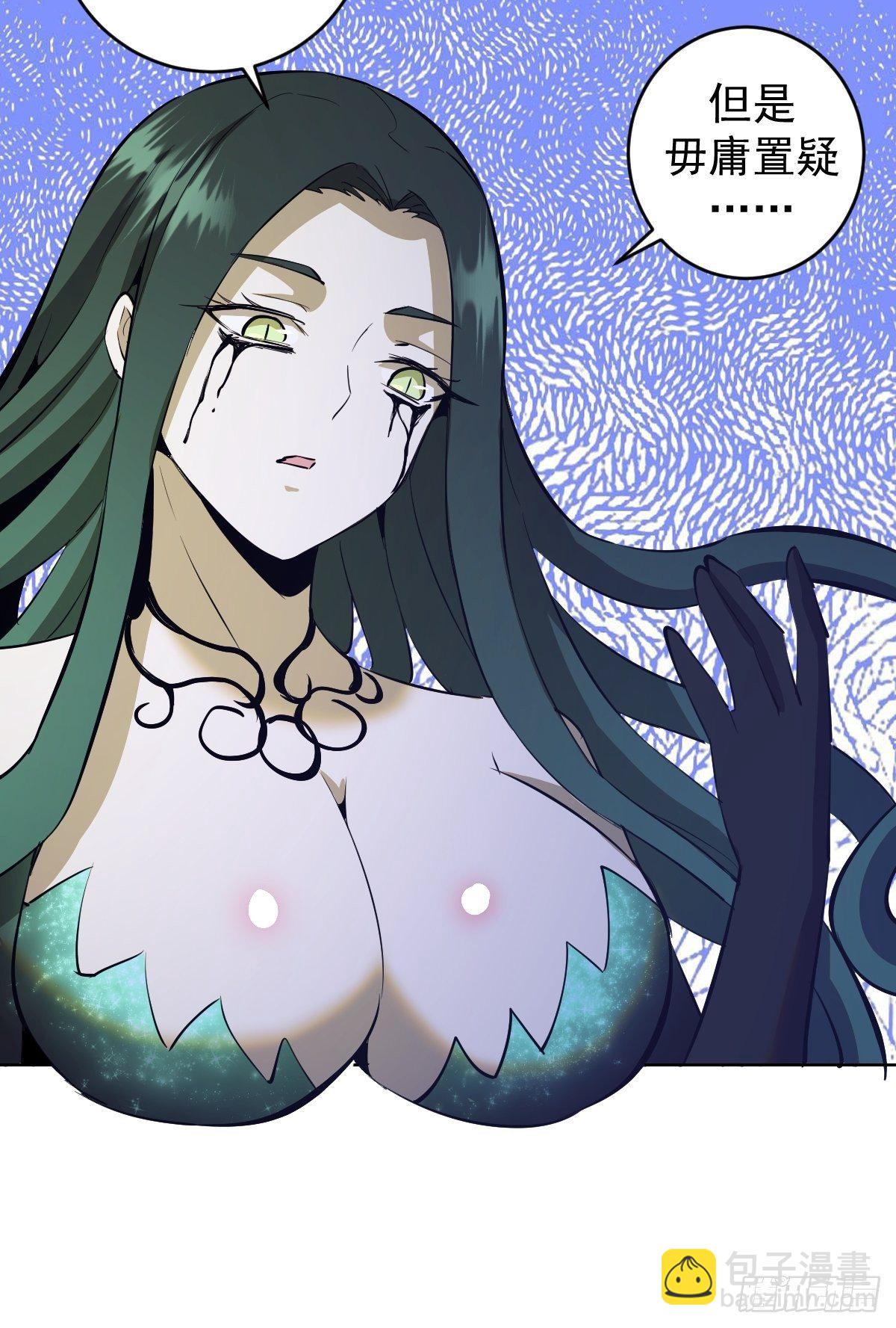 第162话：德古拉的秘密-第165话