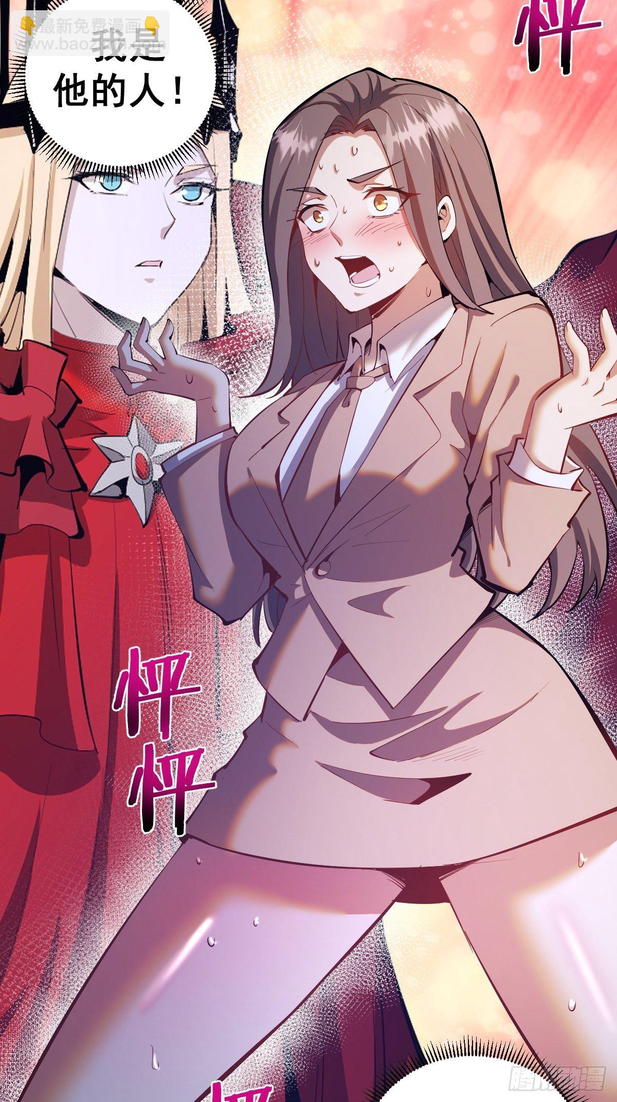 第162话：德古拉的秘密-第165话