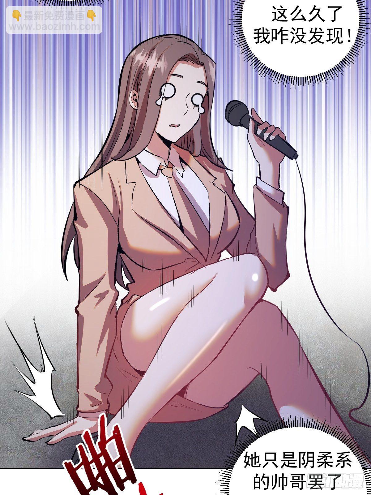 第162话：德古拉的秘密-第165话