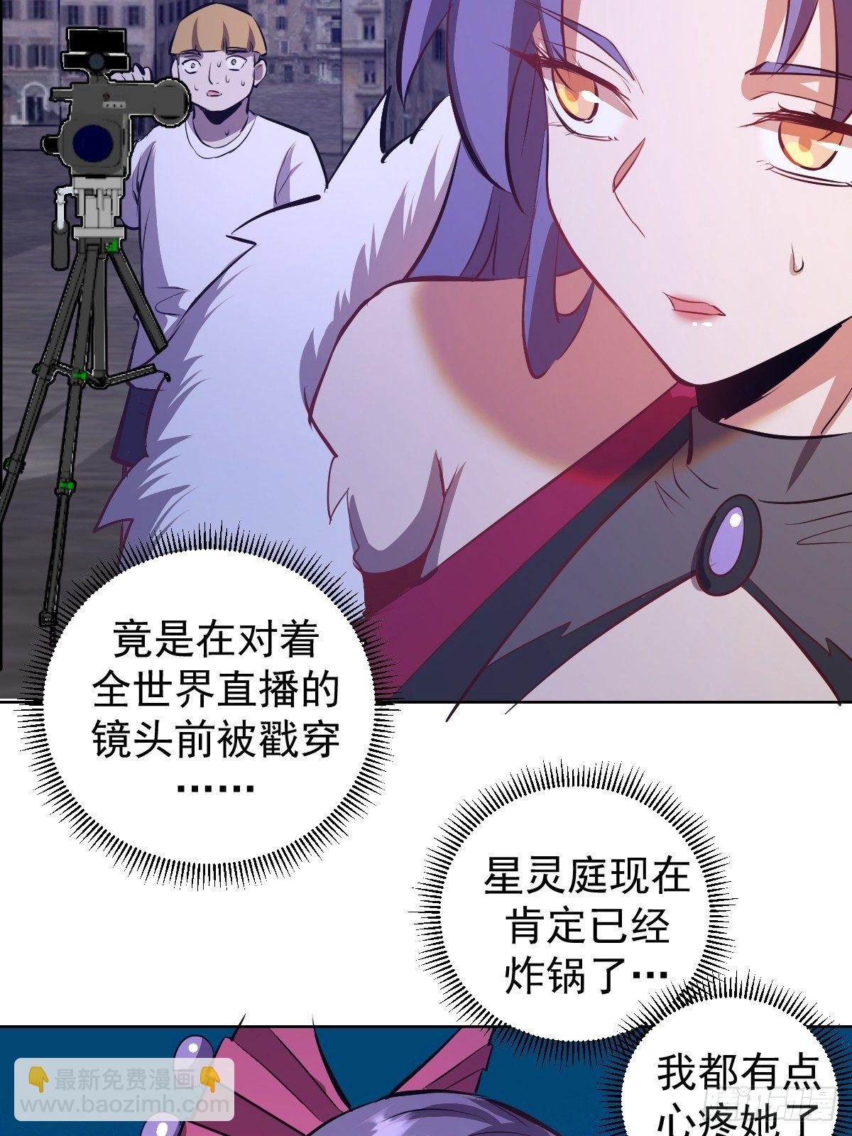 第162话：德古拉的秘密-第165话