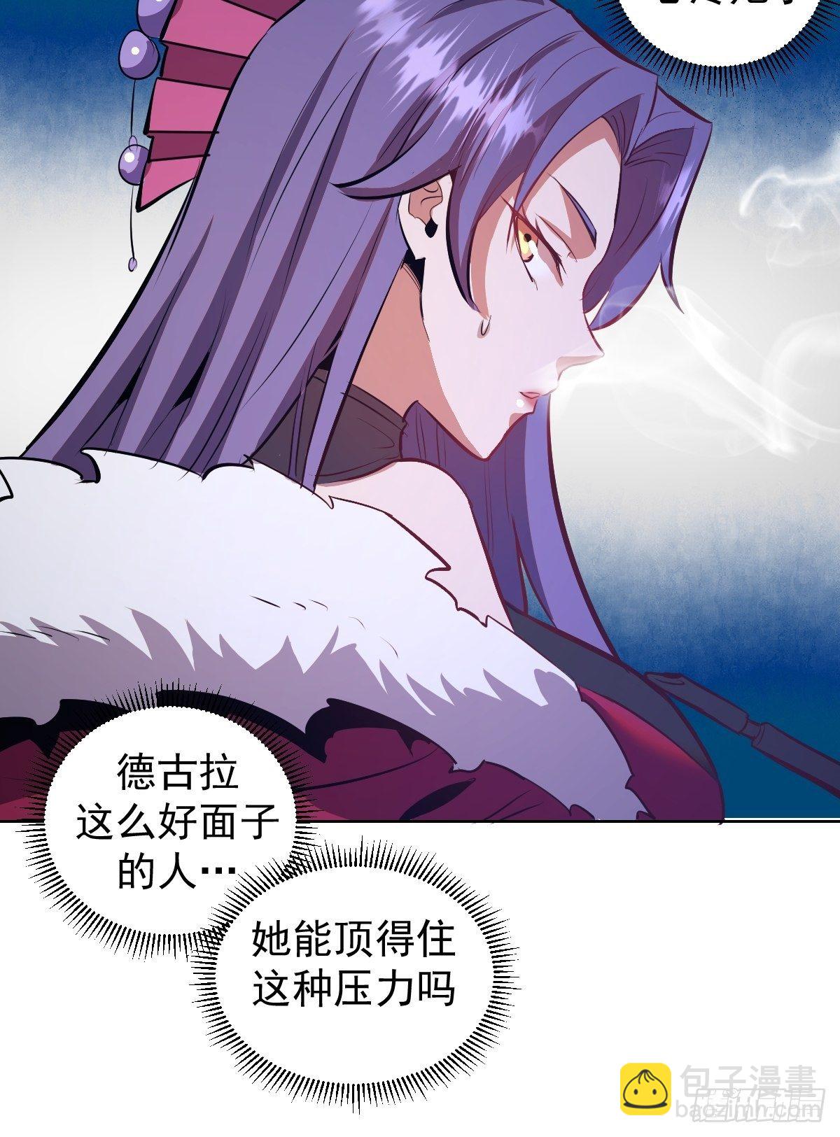 第162话：德古拉的秘密-第165话