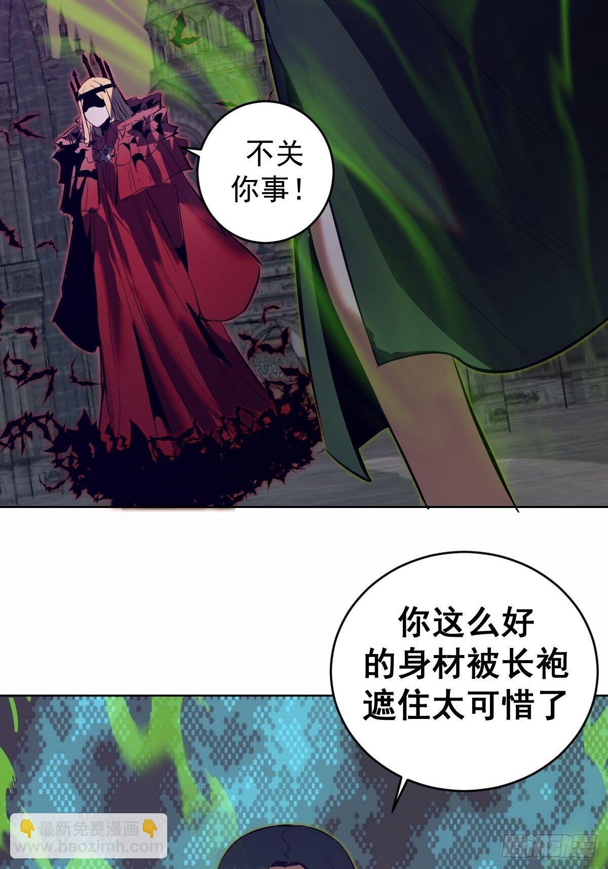 第162话：德古拉的秘密-第165话