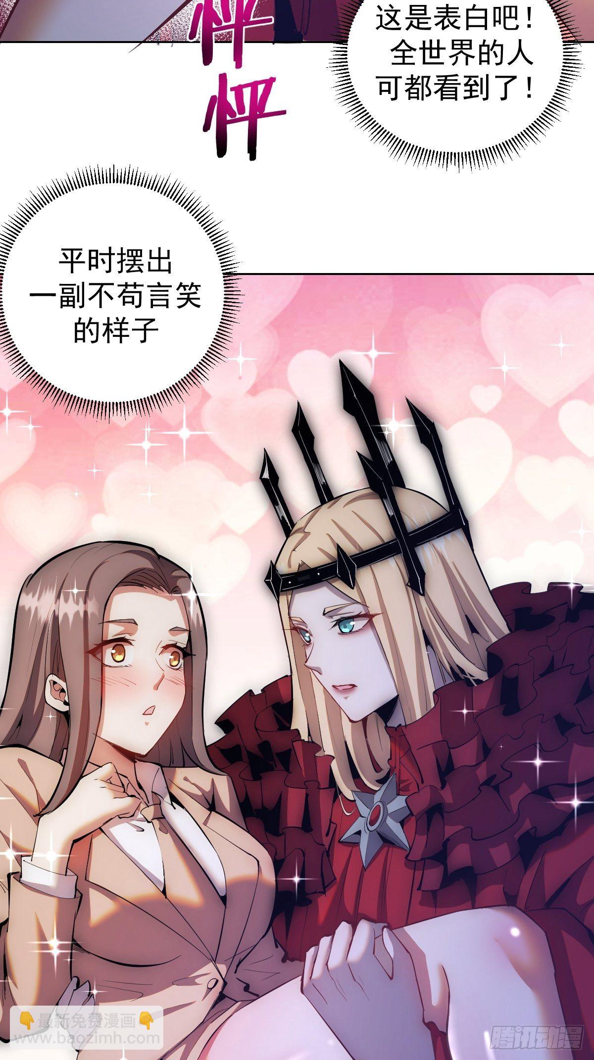 第162话：德古拉的秘密-第165话