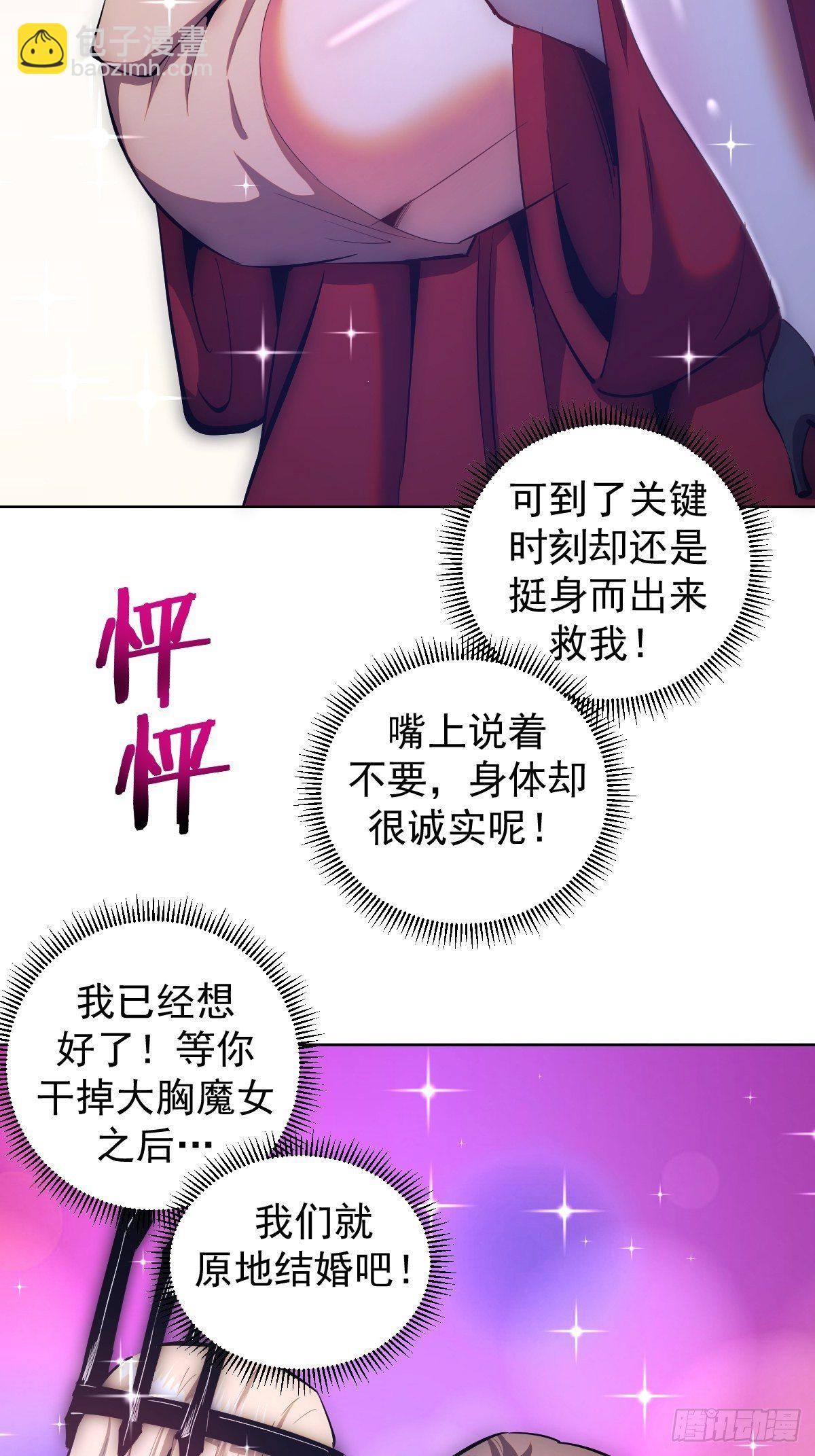 第162话：德古拉的秘密-第165话