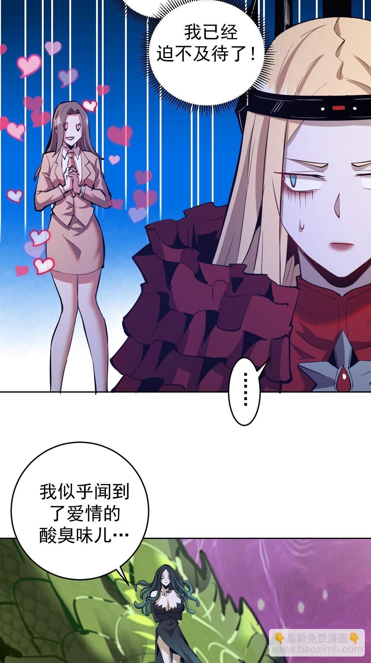 第162话：德古拉的秘密-第165话