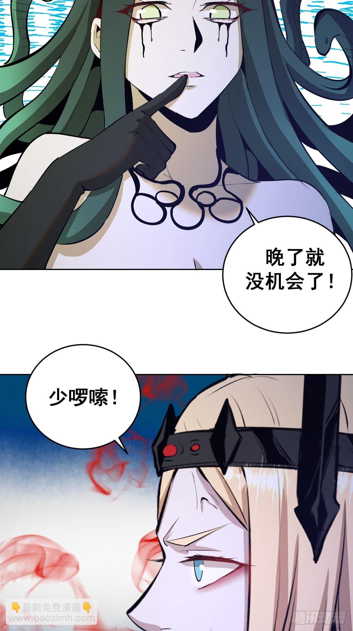 第162话：德古拉的秘密-第165话