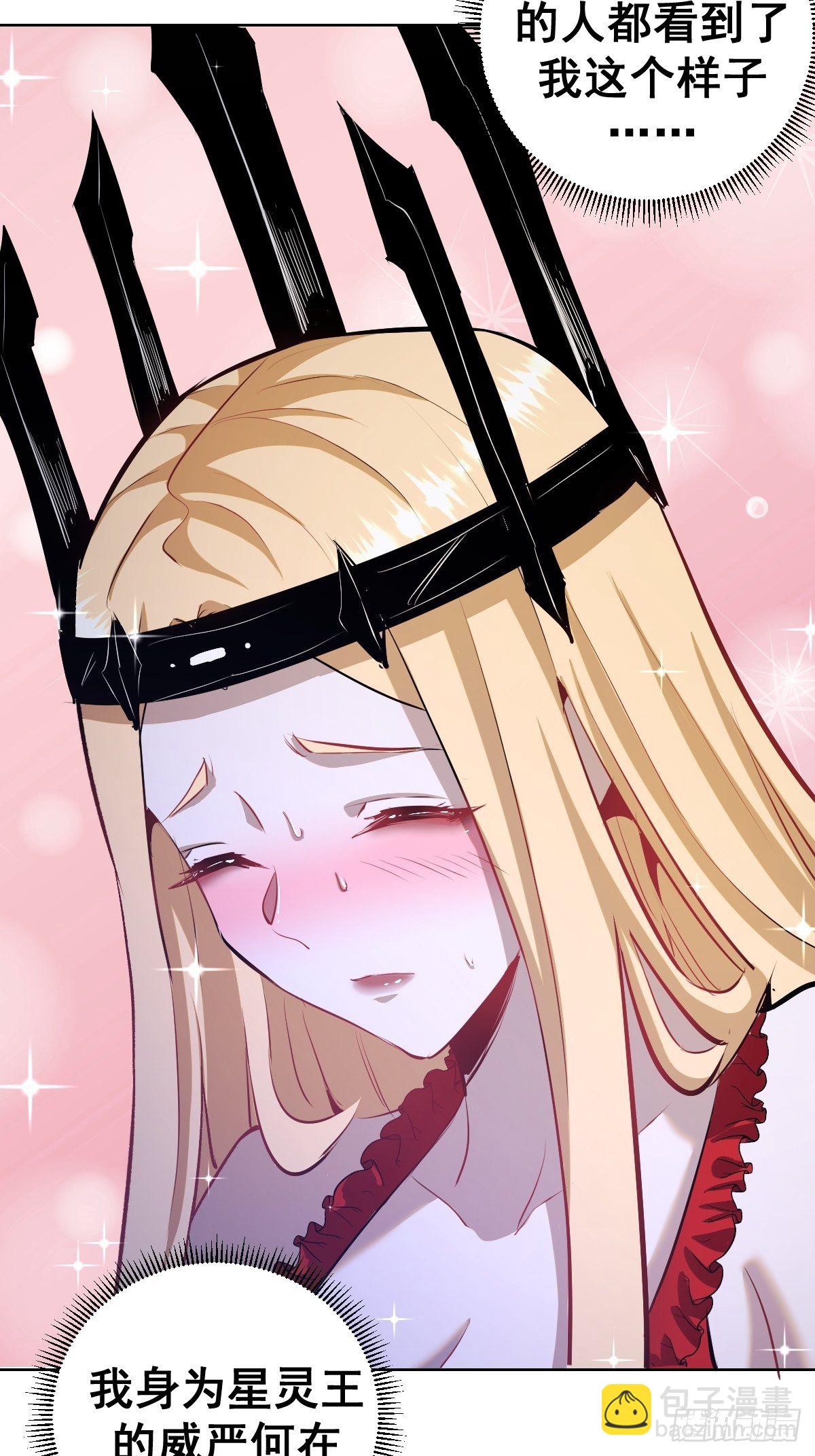 第163话：别人的期待-第167话