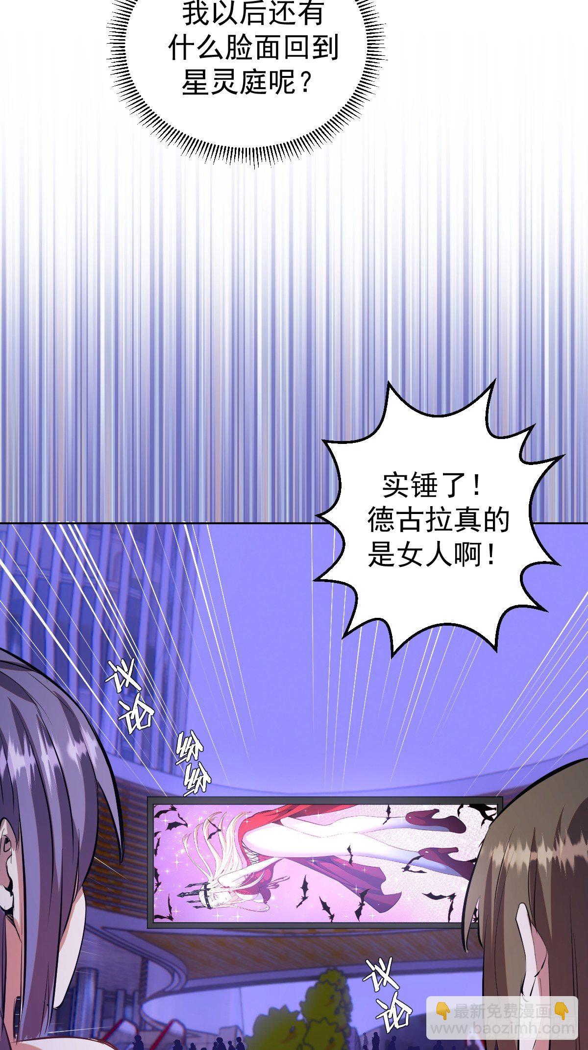 第163话：别人的期待-第167话