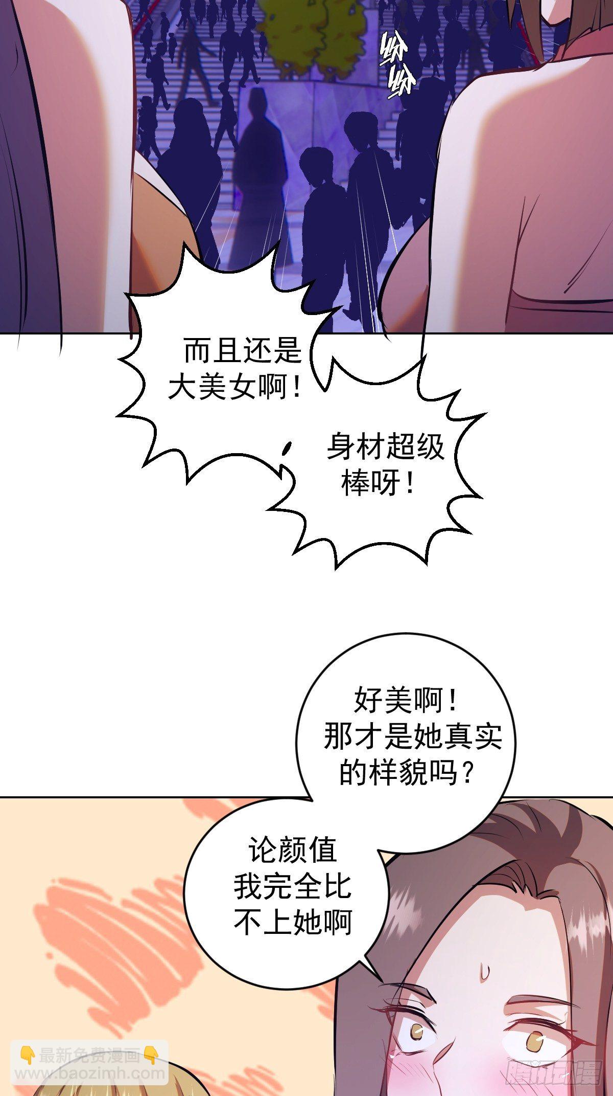 第163话：别人的期待-第167话