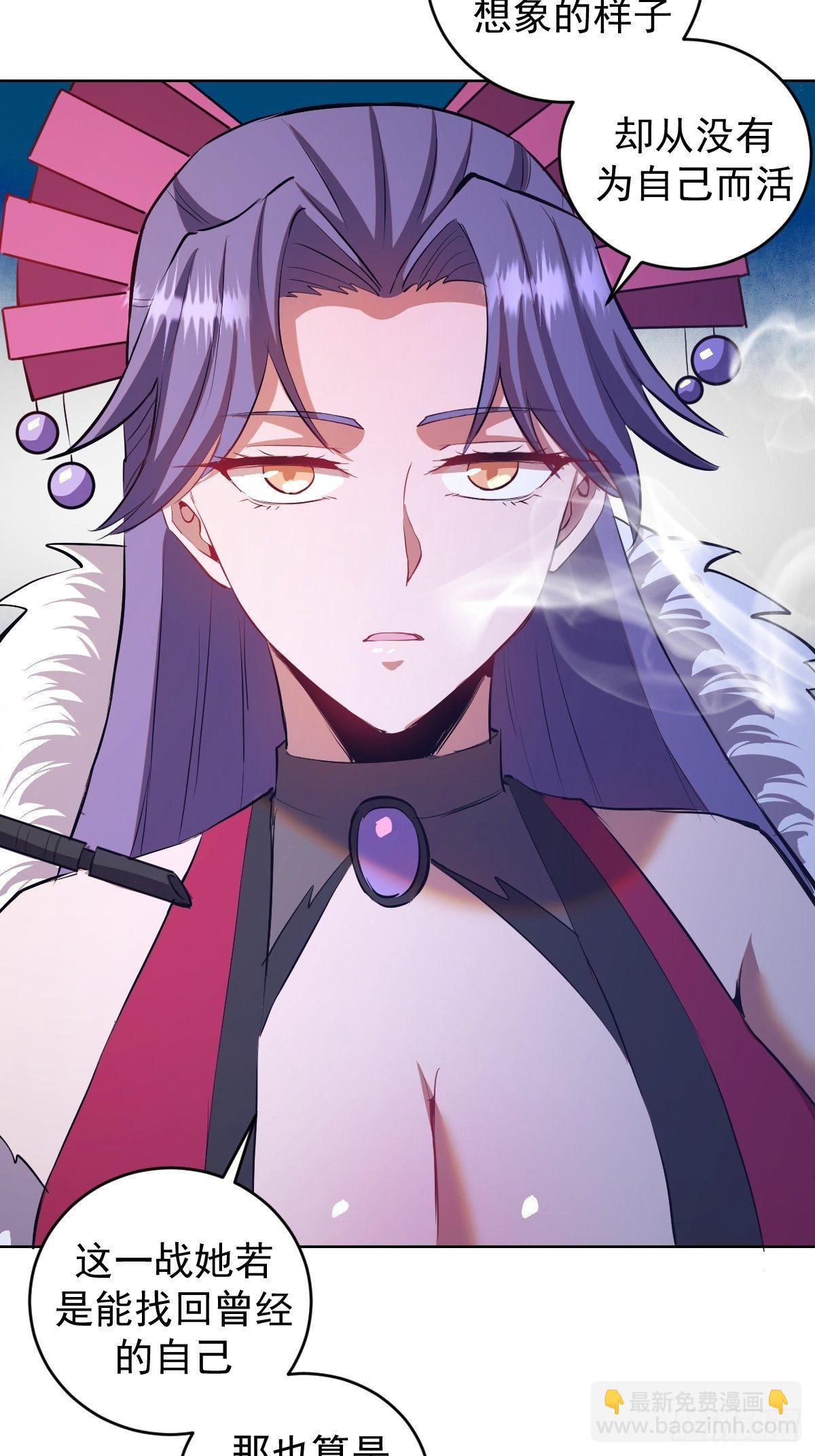 第163话：别人的期待-第167话