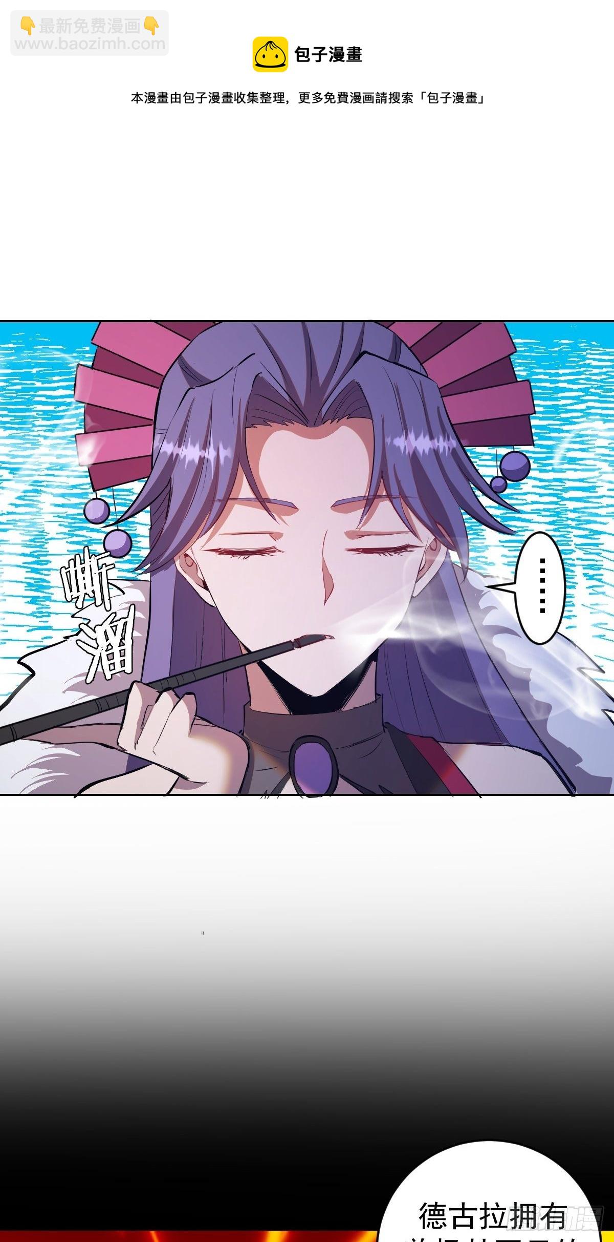 第163话：别人的期待-第167话