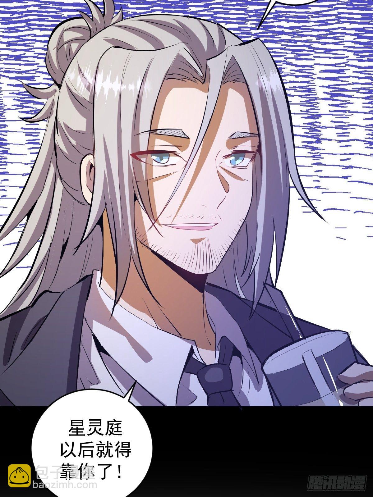 第163话：别人的期待-第167话