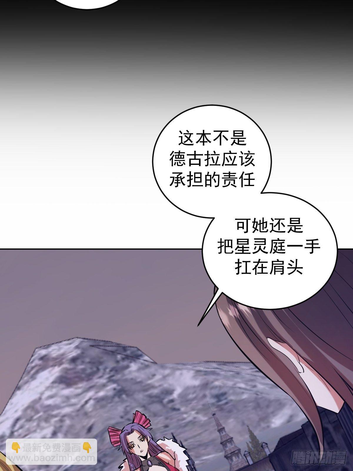 第163话：别人的期待-第167话