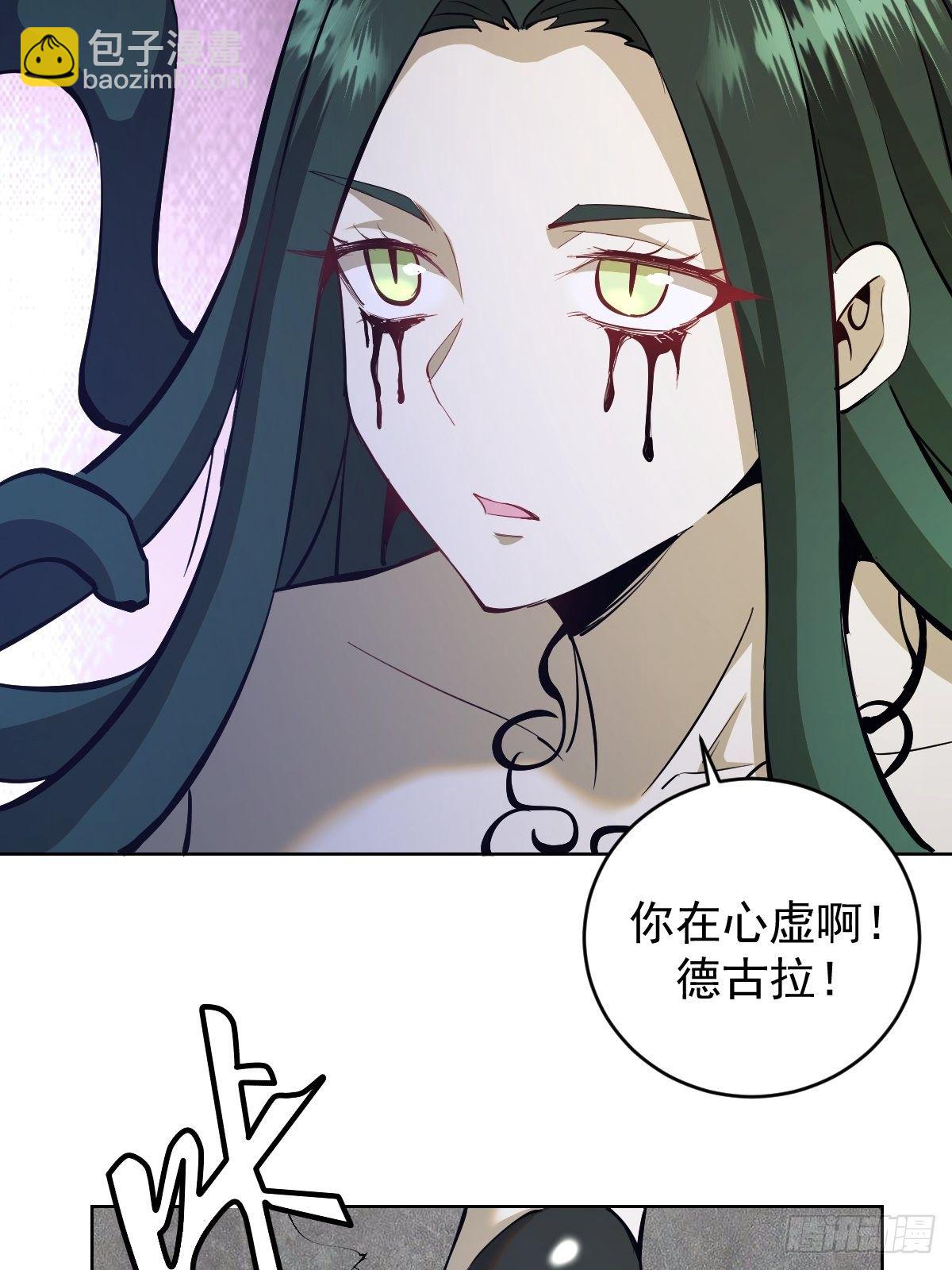 第163话：别人的期待-第167话