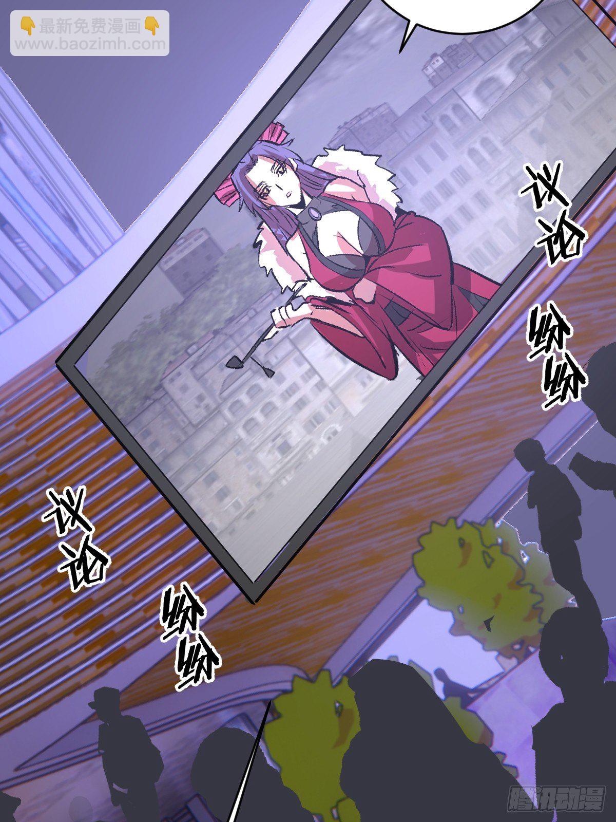 第163话：别人的期待-第167话