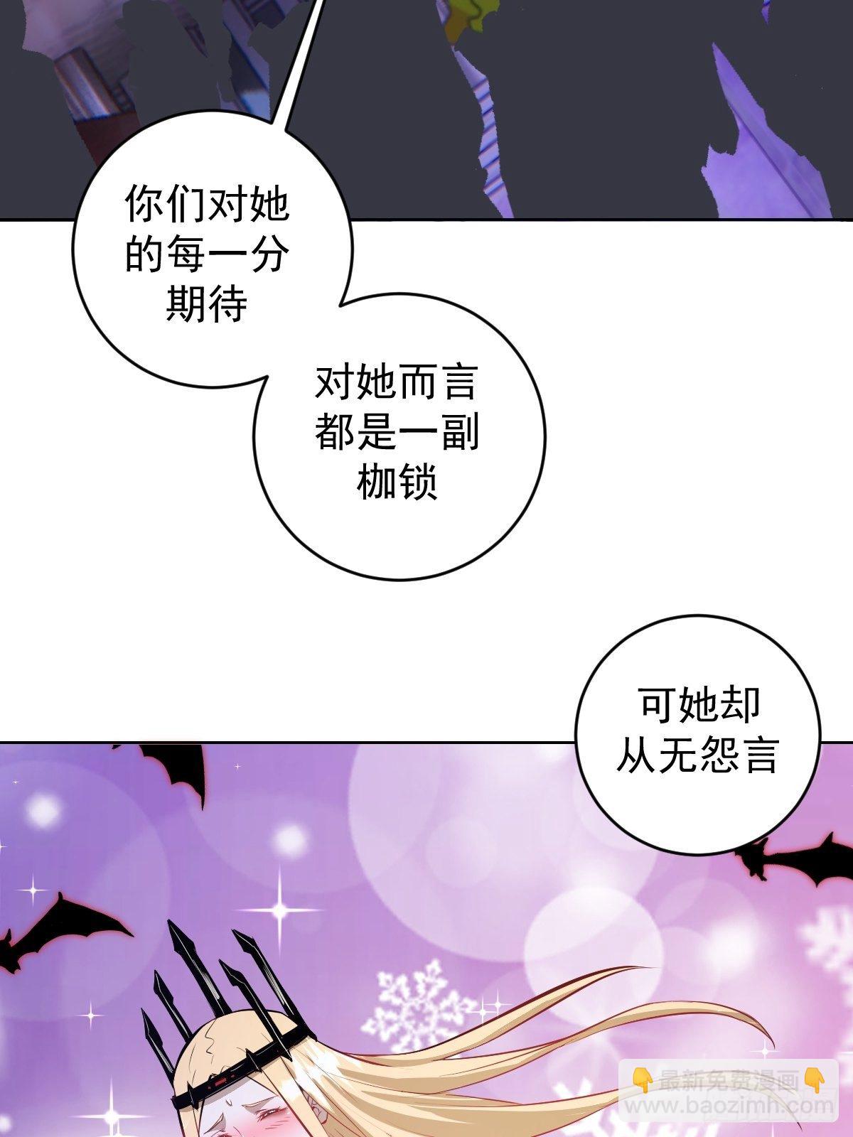 第163话：别人的期待-第167话