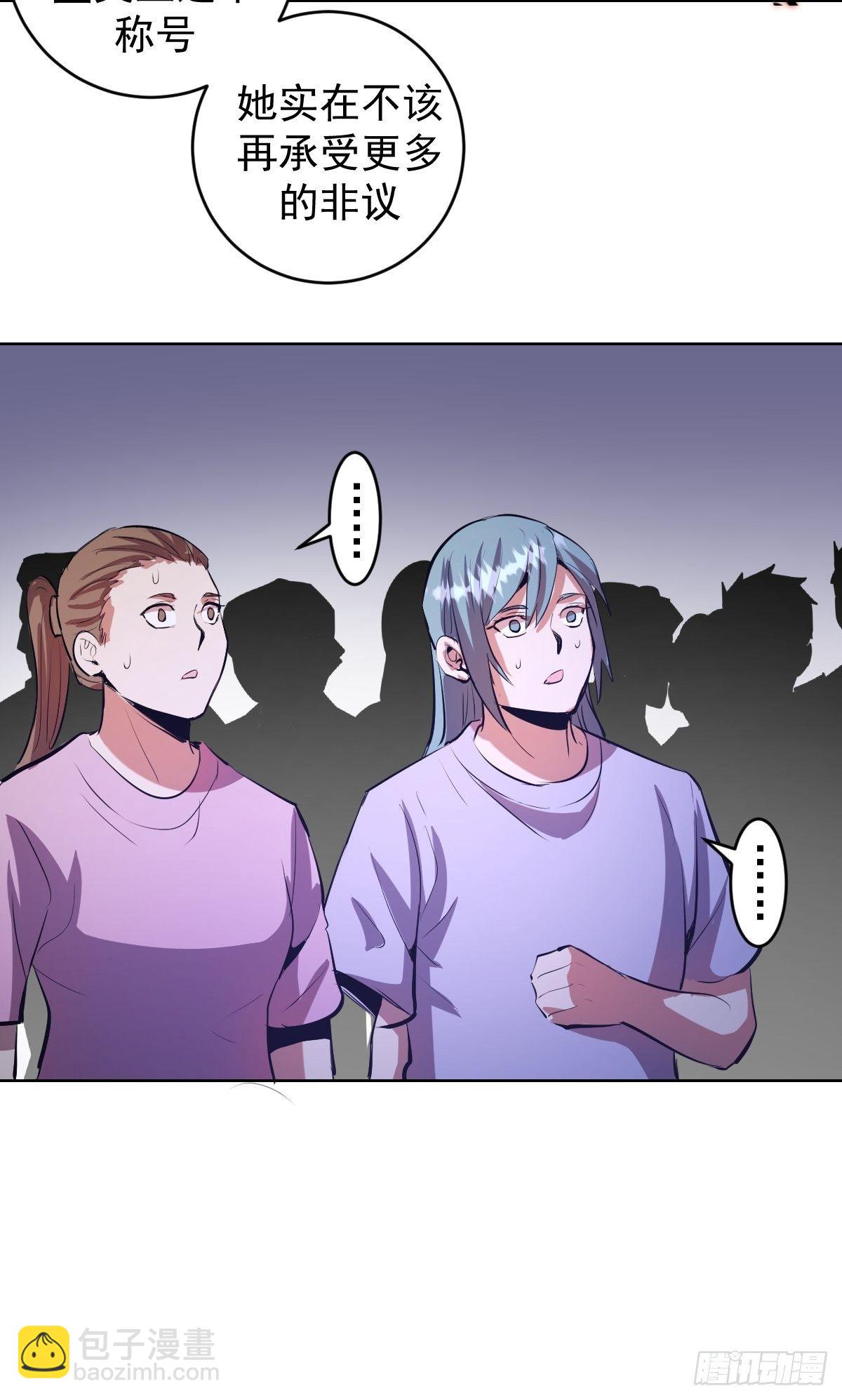 第163话：别人的期待-第167话