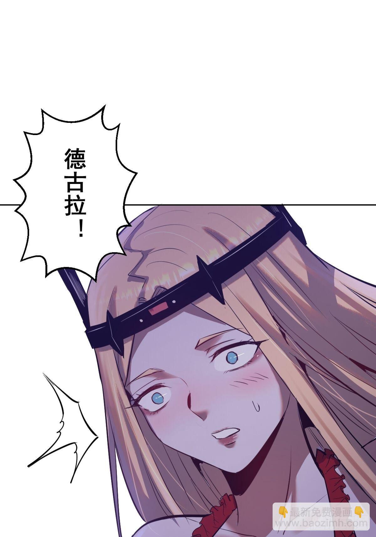 第163话：别人的期待-第167话