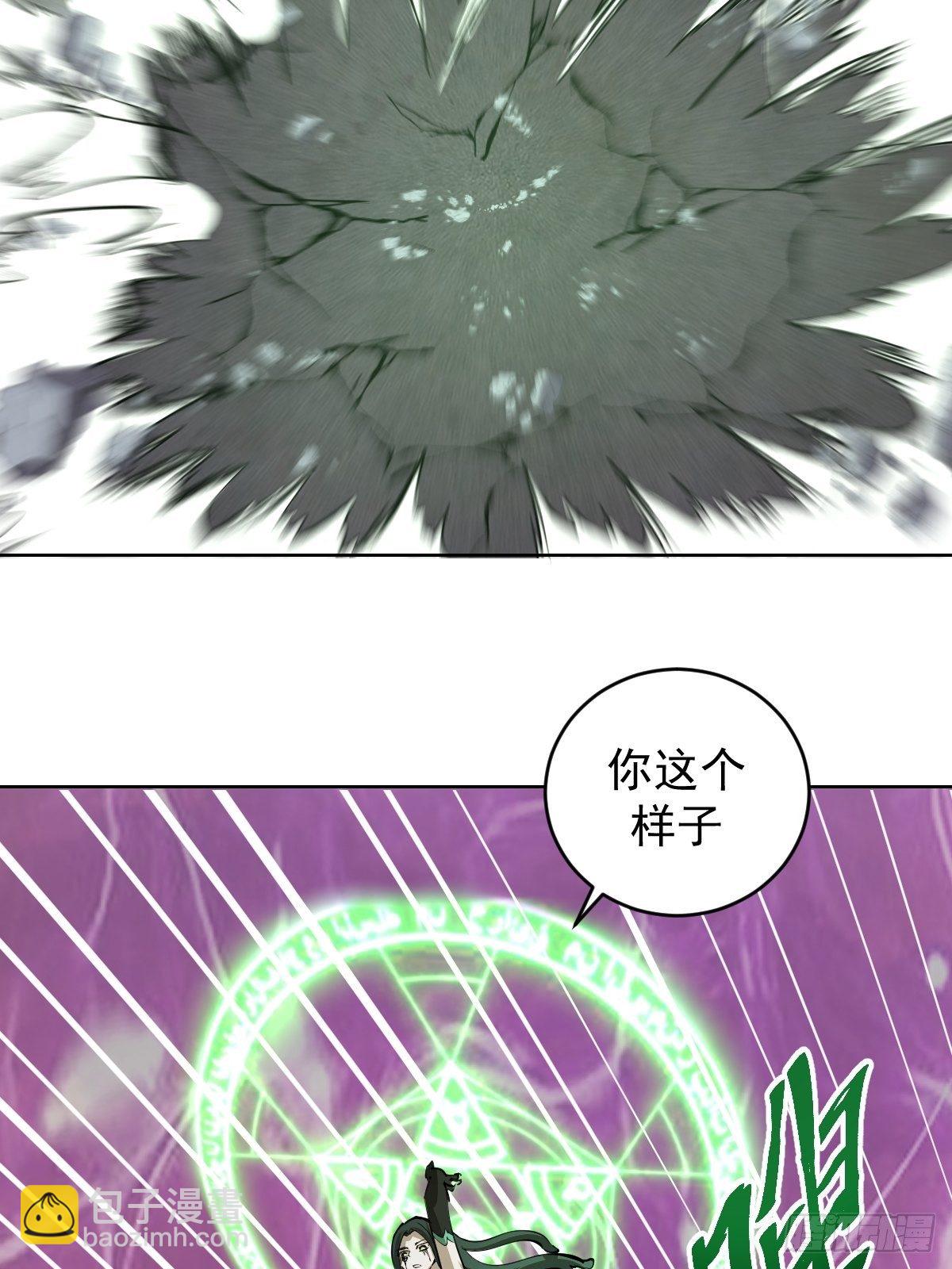 第163话：别人的期待-第167话