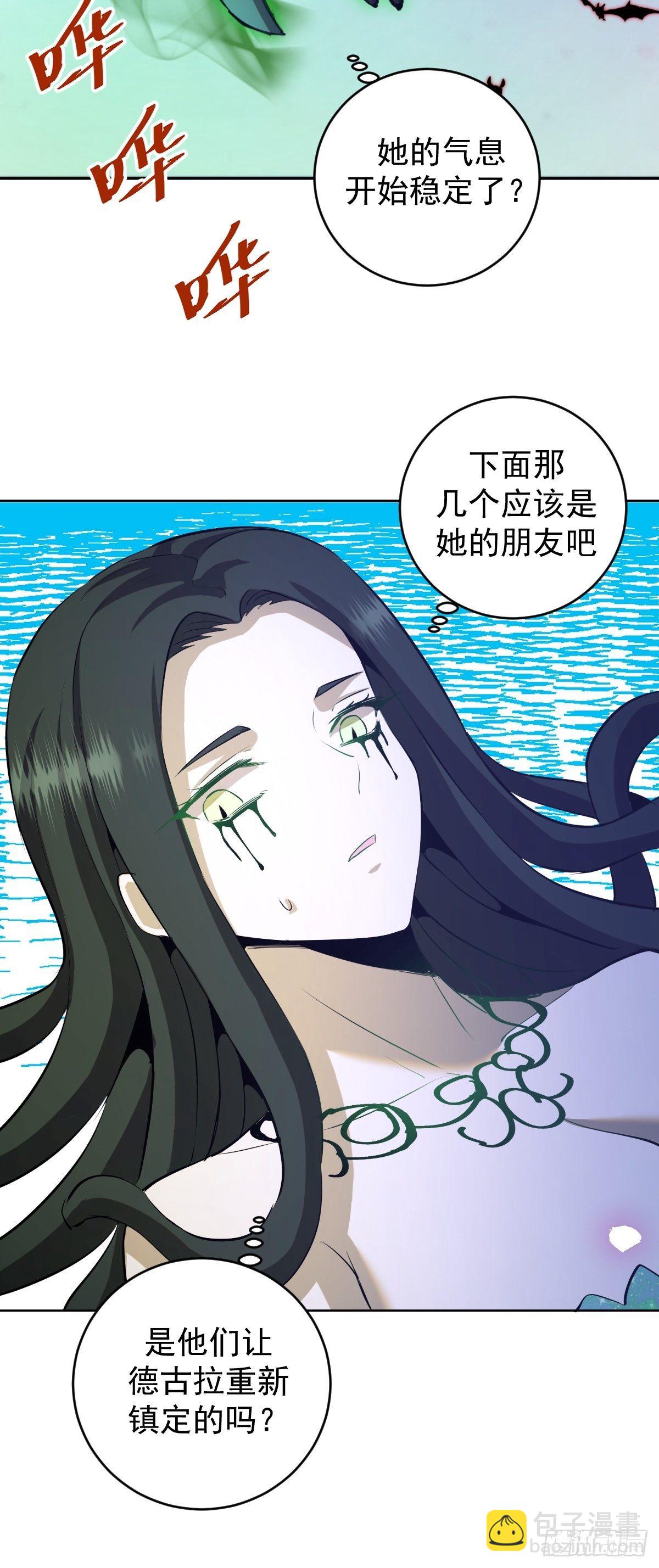 第164话：巅峰对决-第169话