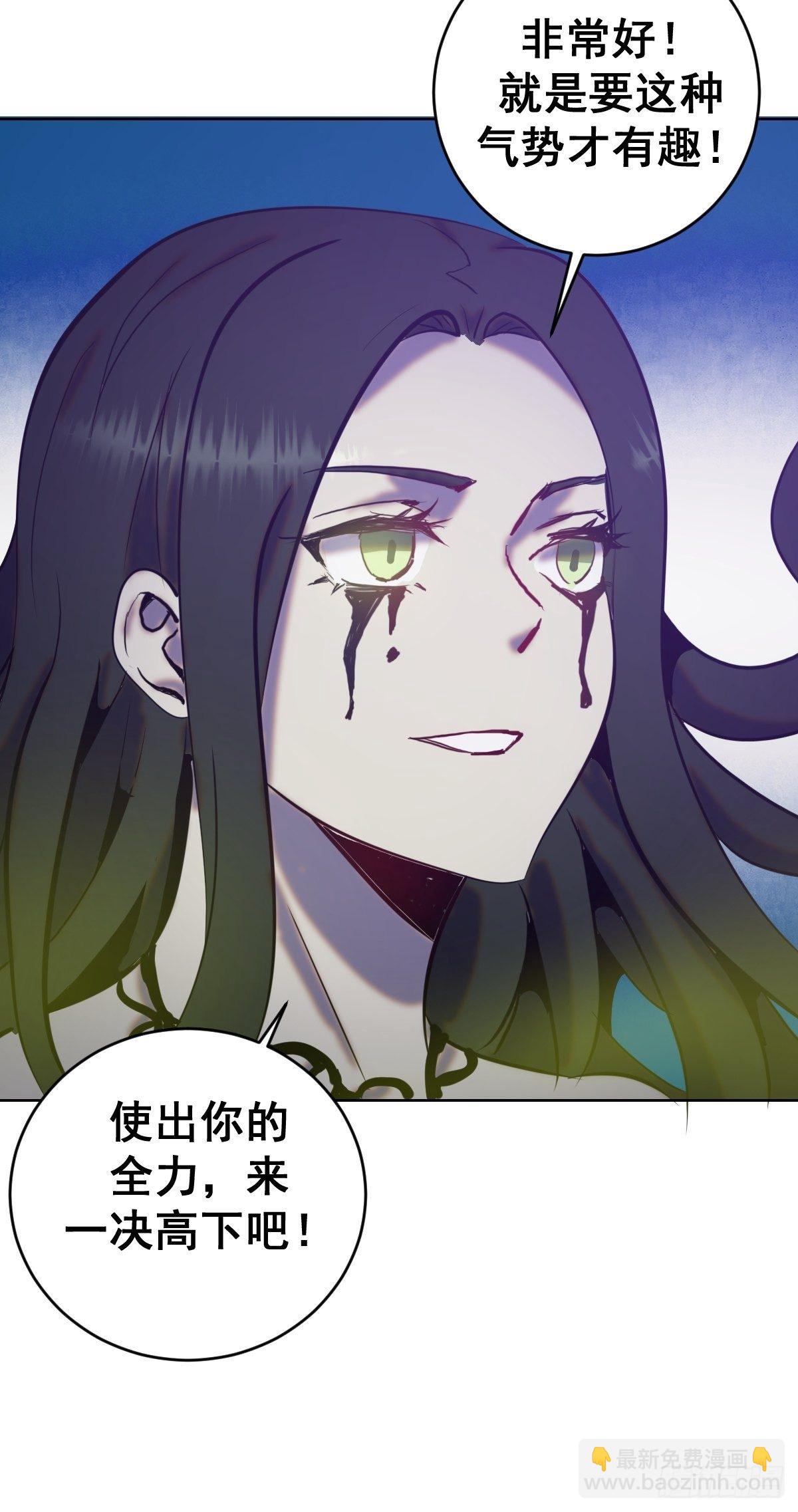 第164话：巅峰对决-第169话